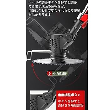 Amazon | XSONGANG 電動草刈り機 充電式 機用補助輪付き 草刈機